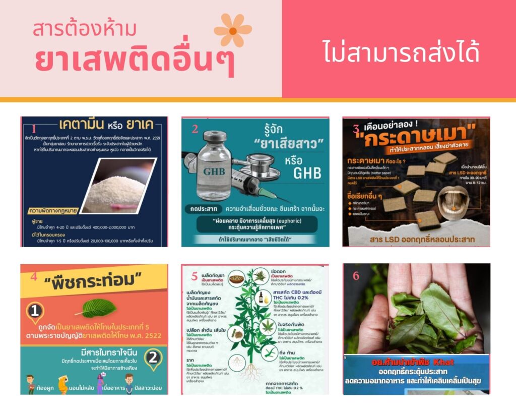 เพิ่มหัวเรื่อง