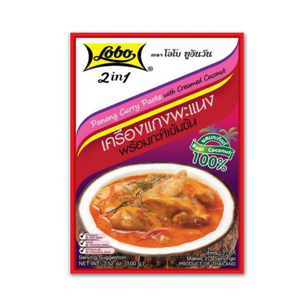 โลโบเครื่องแกงพะแนงพร้อมกะทิ 100 กรัม
LOBO PANANG CURRY PASTE WITH COCONUT MILK