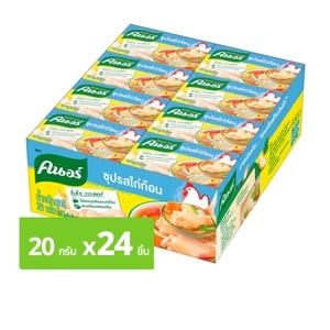 คนอร์ซุปก้อน รสไก่ 20 ก. แพ็ค 24 คนอร์ซุปก้อน รสไก่ 20 ก. แพ็ค 24
KNORR Chicken Soup Cubes