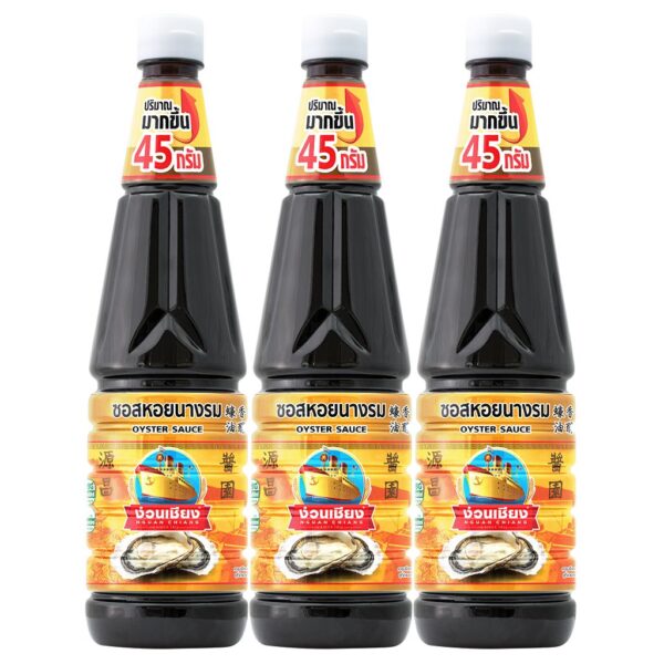 ง่วนเชียงซอสหอยนางรม 770 มล. แพ๊ค 3 
NGUAN CHIANG Oyster Sauce