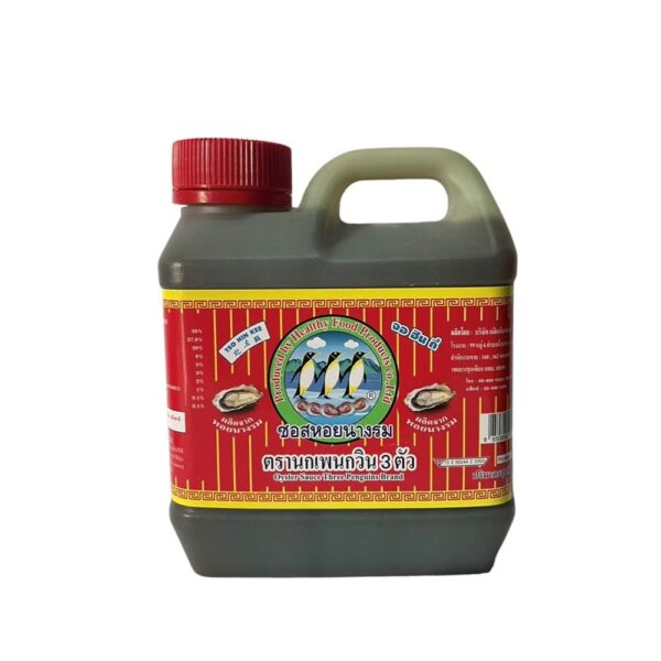 นกเพนกวินสามตัว ซอสหอยนางรม 1000 ซีซี   
THREE PENGUINS Oyster Sauce