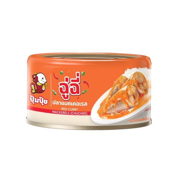 ปุ้มปุ้ย ฉู่ฉี่ปลาแมคเคอเรล 185 กรัม 
PUMPUI RED CURRY MACKERELS