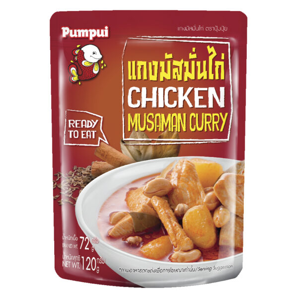 ปุ้มปุ้ยแกงมัสมั่นไก่ 120 กรัม 
PUMPUI Chicken Masman Curry