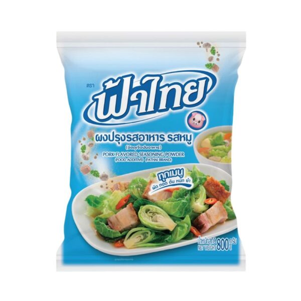 ฟ้าไทย ผงปรุงรสอาหาร รสหมู 800 กรัม 
FA THAI Pork Flavor Seasoning Powder