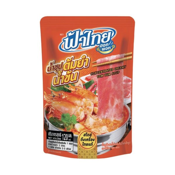 ฟ้าไทย ฮอทพอท น้ำซุปต้มยำน้ำข้น 120 มล.
FA THAI Seasoning Tom Yum Soup