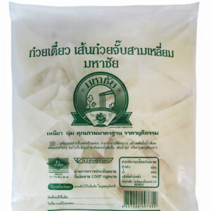 มหาชัย เส้นก๋วยจั๊บ 1 กก.
MAHACHAI Rolled Rice Noodles