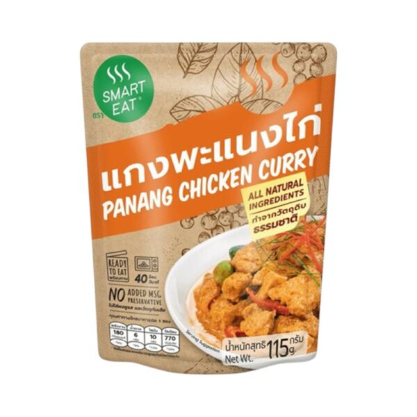 สมาร์ทอีท แกงพะแนงไก่ 115ก. 
SMART EAT PANANG CHICKEN CURRY