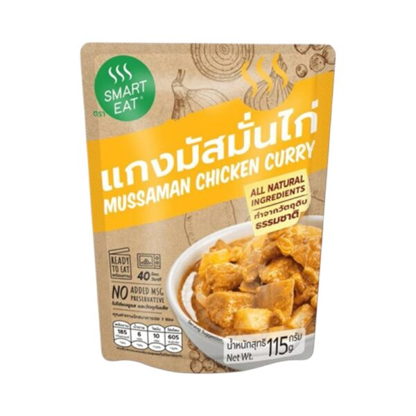 สมาร์ทอีท แกงมัสมั่นไก่ 115 ก. 
SMART EAT MUSSAMAN CHICKEN CURRY