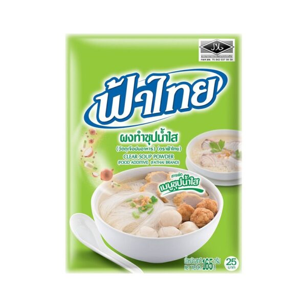 ฟ้าไทยผงทำซุปน้ำใส 165ก. 
FA THAI  Clear Soup Powder