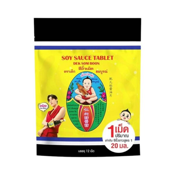 เด็กสมบูรณ์ซีอิ๊วเม็ด 60 กรัม เด็กสมบูรณ์ซีอิ๊วเม็ด 60 กรัม
DEKSOMBOON Soy Sauce Granules