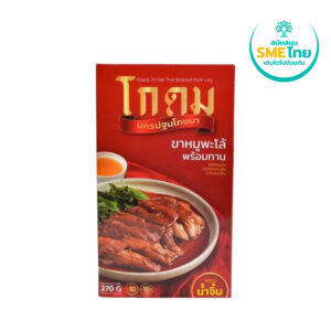 โกดม ขาหมูพะโล้พร้อมทาน 270 ก.  
KODOM THAI BRAISED PORK LEG