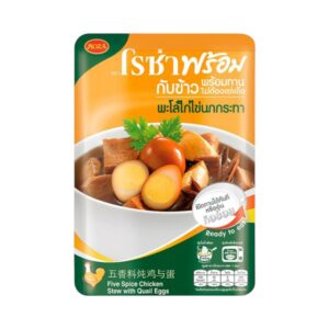 โรซ่า พะโล้ไก่ไข่นกกระทา 120กรัม 33 โรซ่า พะโล้ไก่ไข่นกกระทา 120กรัม
ROZA Five Spice Chicken Stew With Quail Eggs