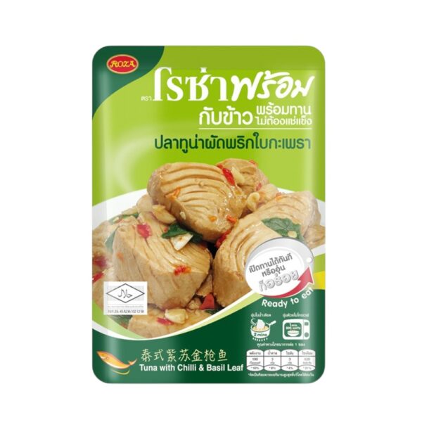 โรซ่าปลาทูน่าผัดพริกใบกระเพรา 105 กรัม 
ROZA Tuna with and Chilli Basil Leaves