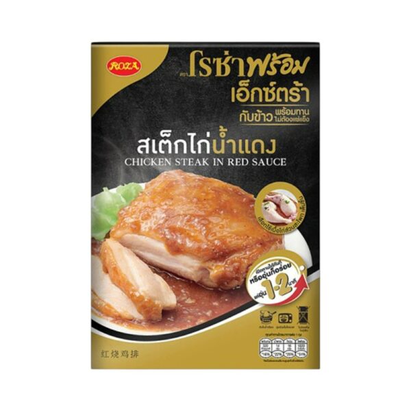 โรซ่าสเต็กไก่น้ำแดง 185ก. 59 โรซ่าสเต็กไก่น้ำแดง 185ก.
ROZA CHICKEN STEAK IN RED SAUCE