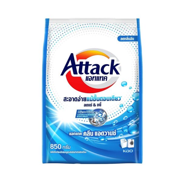 แอทแทค ผงซักฟอก คลีน แอดวานซ์ 850 กรัม 
ATTACK POWDER CLEAN ADVANCE