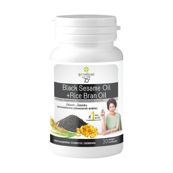สุภาพโอสถ น้ำมันงา+น้ำมันรำข้าว 30 แคปซูล 
SUPHAPOSOD BLACKSESAME OIL + TURMERIC