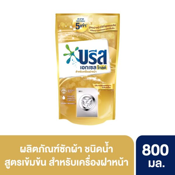 BREEZE EXCEL LIQUIDDETERGENT GOLD800 บรีสเอกเซลน้ำยาซักผ้าโกลด์ 800 มล.
BREEZE EXCEL LIQUIDDETERGENT GOLD