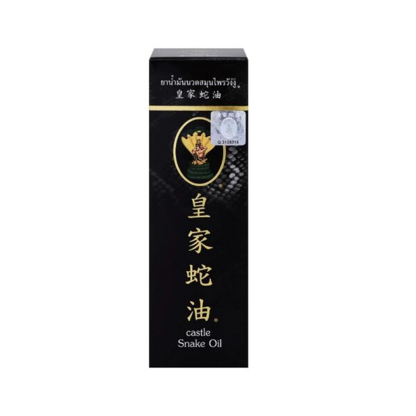 วังงู น้ำมันนวดสมุนไพร 50 มล.  
CASTLE SNAKE HERBAL OIL