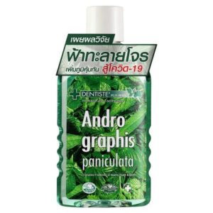 เดนทิสเต้น้ำยาบ้วนปากฟ้าทะลายโจร 200 มล.  
DENTISTE ORAL RINSE ANDROGRAPHIS