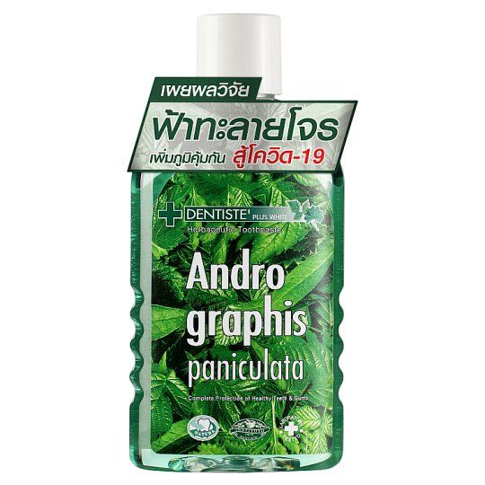 เดนทิสเต้น้ำยาบ้วนปากฟ้าทะลายโจร 200 มล.  
DENTISTE ORAL RINSE ANDROGRAPHIS