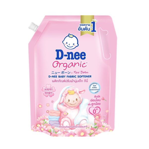 ดีนี่น้ำยาปรับผ้านุ่มเด็กสีชมพู 1100 มล. 
DNEE BABY FABRIC SOFTENER  PINK