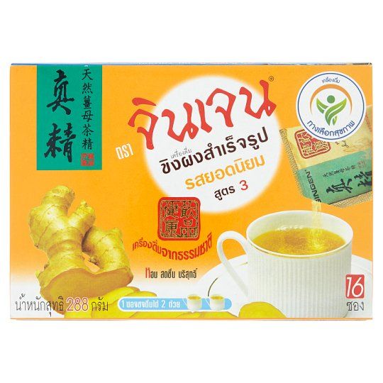 จินเจนขิงผงรสยอดนิยม16ซองX18กรัม(288ก.) สูตร 3 
GINGEN INSTANT GINGER RECIPE 3