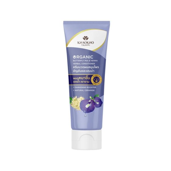KHAOKHO BUTTERFLY PEA AND HENNA CONDI เขาค้อทะเลภู ครีมนวดอัญชัน เฮนน่า 280 มล.
KHAOKHO BUTTERFLY PEA AND HENNA CONDI