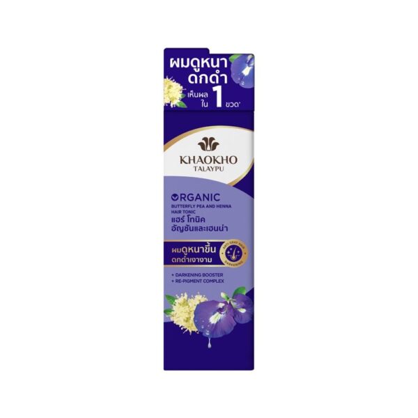 KHAOKHO HAIR TONIC BUTTERFLY PEA เขาค้อ แฮร์โทนิค บัตเตอร์ฟลาย พี 80 มล.
KHAOKHO HAIR TONIC BUTTERFLY PEA