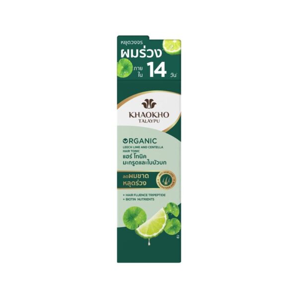 เขาค้อ แฮร์โทนิค ลีช ไลม์ 80 มล.  
KHAOKHO HAIR TONIC LEECH LIME