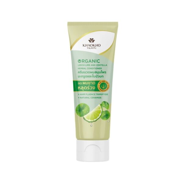 เขาค้อทะเลภู ครีมนวดมะกรูดและบัวบก 280 มล. 
KHAOKHO LEECHLIME CENTELLA CONDI