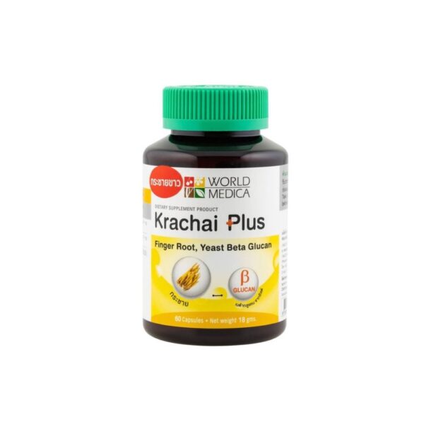 ขาวละออ กระชายพลัส 60 แคปซูล  
KHAOLAOR KRACHAI PLUS