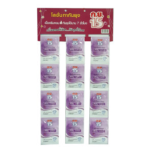 ก.ย. 15 มิ้ลกี้ โลชั่นทากันยุง ลาเวนเดอร์ 8 ก. x 24 (กล่อง24ซอง)  
KOR YOR 15 MILKY LOTION LAVENDER
