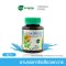 ขาวละออ ยาบรรเทาอาการริดสีดวงทวาร ยาสามัญประจำบ้าน 42 เม็ด  
KHAOLAOR Haemorrhoid Relief