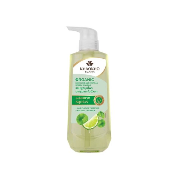 เขาค้อทะเลภู แชมพูมะกรูดและใบบัวบก 450 มล.  

KHAOKHO LEECHLIME CENTELLA SHAMPOO
