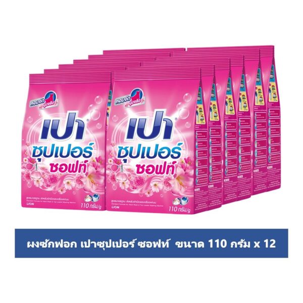เปาซุปเปอร์ ซอฟท์ 110ก.X12  
PAO SUPPER SOFT