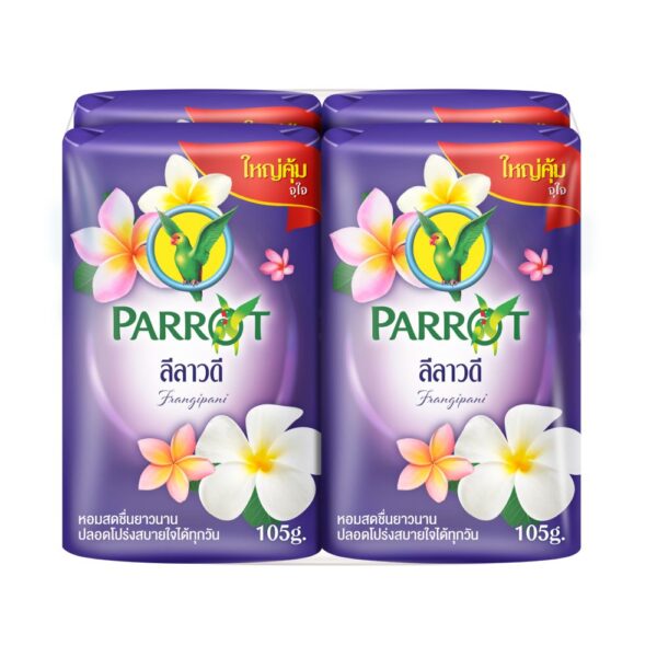 พฤกษาสบู่นกแก้วกลิ่นลีลาวดี ม่วง 105 ก. X4    
PARROT BOTANICALS FRANGIPANI  VIOLET