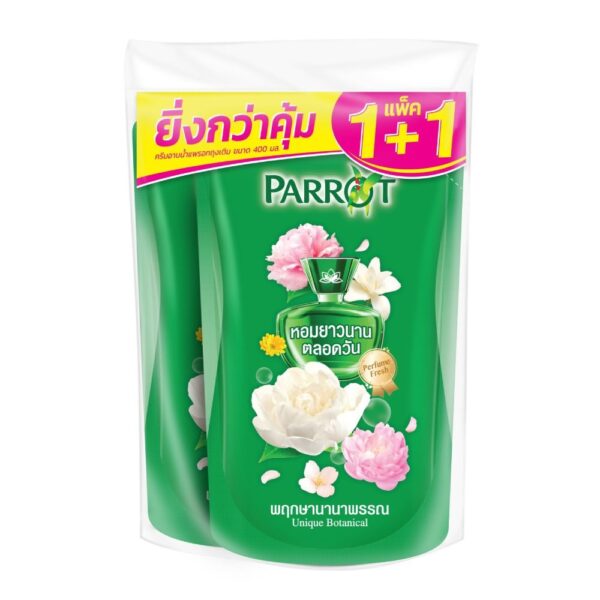 แพรอทสบู่เหลว เขียว 400 มล.X2  รีฟิล 
PARROT BOTA LIQUID GREEN