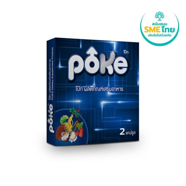 โป๊ก ผลิตภัณฑ์เสริมอาหาร ชาย 2 แคปซูล   
POKE DIETARY SUPPLEMENT MEN