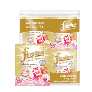 ไฟน์ไลน์ ซักผ้า กลิ่นซันนี่โกลด์ สูตรลดกลิ่นอับชื้น สีทอง 30 มล.x12  
FINELINE  Liquid Detergent Plus Sunny Gold