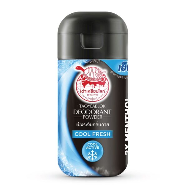 เต่าเหยียบโลก แป้งระงับกลิ่นกาย คูล เฟรช 22 ก.  
TAOYEABLOK COOL FRESH DEODORANT POWDER