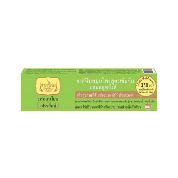 TEPTHAI HERBAL TOOTHPASTE FRESH MINT เทพไทย ยาสีฟันสมุนไพรอ่อนโยน เฟรชมิ้นท์ 70 กรัม
TEPTHAI HERBAL TOOTHPASTE FRESH MINT