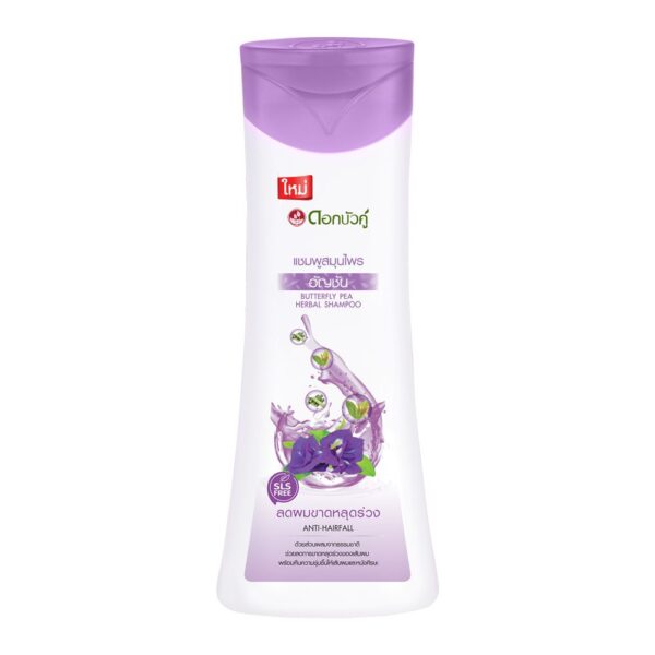 TWIN LOTUS BUTTERFLY PEA SHAMPOO ดอกบัวคู่ แชมพูอัญชัน 200 มล.
TWIN LOTUS BUTTERFLY PEA SHAMPOO