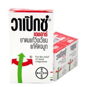 วาเป็กซ์ ยาดมแก้วิงเวียน 5 มล. x 6  
VAPEX Inhaler