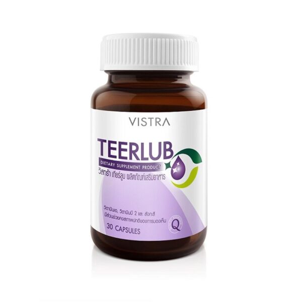 วิสทร้า เทียร์ลูบ 30 แคปซูล  
VISTRA TEERLUB