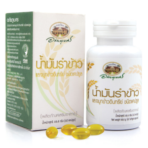 ggg อภัยภูเบศร น้ำมันรำข้าวและจมูกข้าวอินทรีย์ 1 กล่อง 60 แคปซูล
ABHAIBHUBEJHR Organic Rice Bran and Germ Oil Capsule