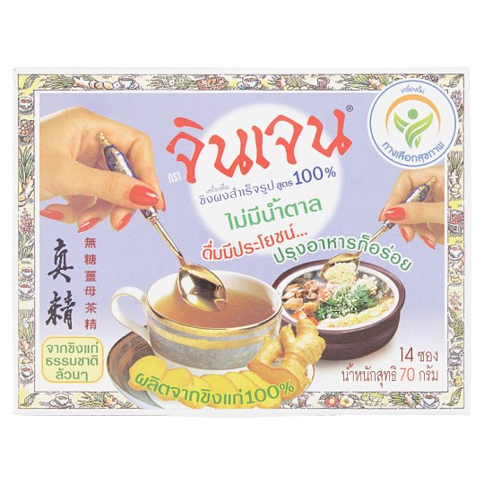 จินเจนขิงผง100%ไม่ผสมน้ำตาล 5ก.X14 ซอง 
GINGEN INSTANT GINGER NO SUGAR DRINK