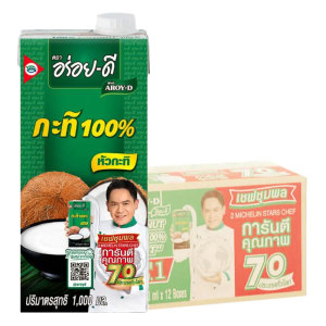 อร่อย-ดี กะทิ 100% บิ๊กแพ็ค1 ลิตร แพ็ค 12 
AROY DEE Coconut Milk Big Pack 1 L.Pack of 12