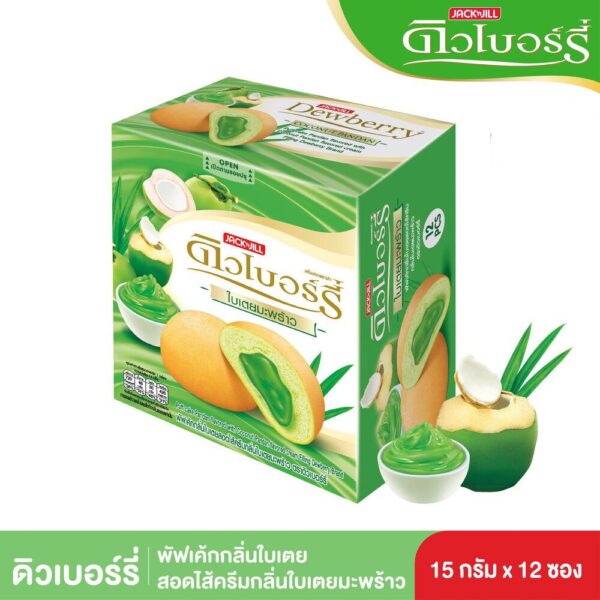 ดิวเบอร์รี่ เค้กใบเตยมะพร้าว 15 ก. 12 ชิ้น  
DEWBERRY  Cake Coconut Pandan