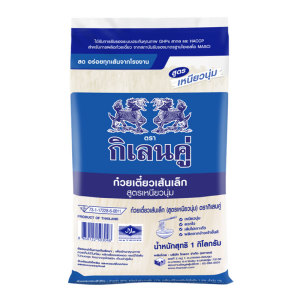 กิเลนคู่ เส้นเล็กเหนียวนุ่ม 1 กก. 
DOUBLE KIRIN thin noodles
