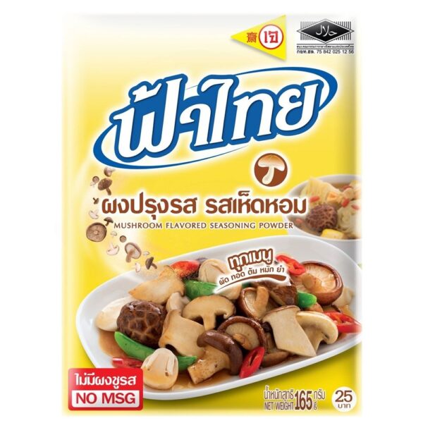 ฟ้าไทย ผงปรุงรส รสเห็ดหอม 165 ก.
FA THAI  Mushroom Flavor Seasoning Powder